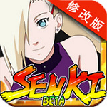 火影战记满人物破解版下载