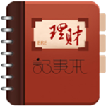 理财记事本app
