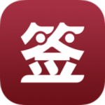 签证神器
