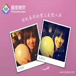 魔图精灵