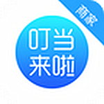 叮当来啦