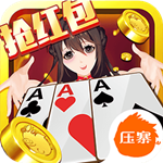 萝莉大赢家破解版