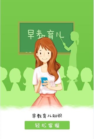 快乐疫苗app v2.5.5 安卓版图3