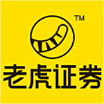 老虎证券