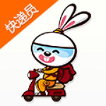 快递员神器app
