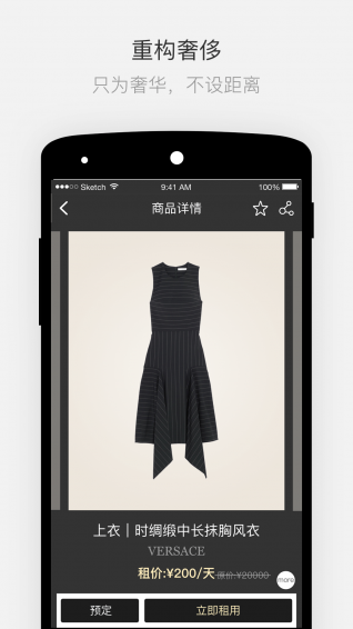 爱美无忧 v2.0.5 安卓版图2