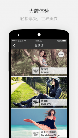 爱美无忧 v2.0.5 安卓版图3