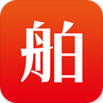 舶品家