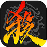 手机三国杀