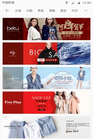 猪满满app v2.1.2 安卓版图3