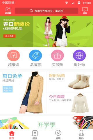 猪满满app v2.1.2 安卓版图4