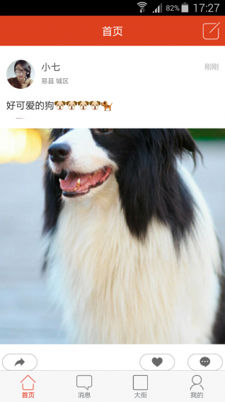 小巷下载 v1.2.1 安卓版图1