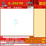 第一登陆器2016 v1.0.0 官方版