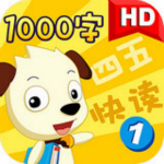哈利学前班学汉字安卓版