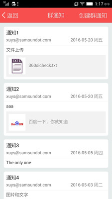 乐奉献 v1.0.1 安卓版图2