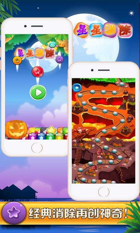 千炮电玩捕鱼下载 v1.1.0 安卓版图1