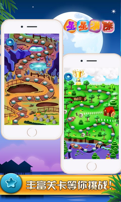 千炮电玩捕鱼下载 v1.1.0 安卓版图2