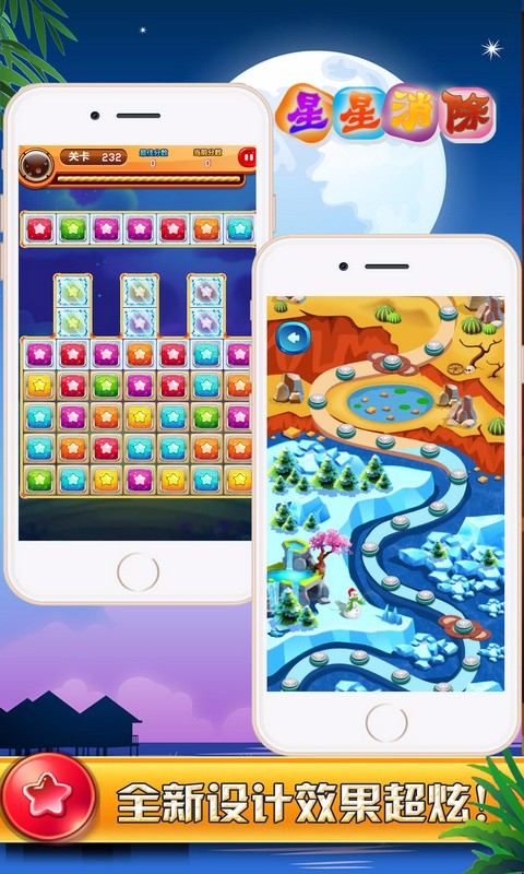 千炮电玩捕鱼下载 v1.1.0 安卓版图3