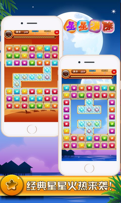 千炮电玩捕鱼下载 v1.1.0 安卓版图4