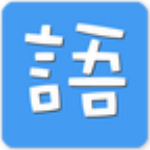成语猜猜看安卓版