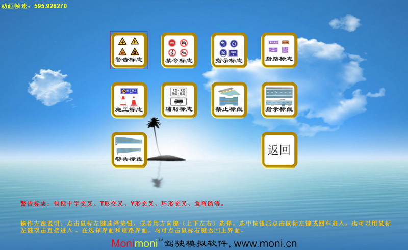 汽车驾驶模拟器2013 官方免费版图4