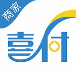 喜付商家版下载 v1.0 安卓版