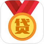 金牌借贷下载