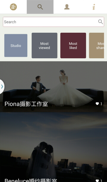 Wings婚纱摄影app v2.0.3 安卓版图4