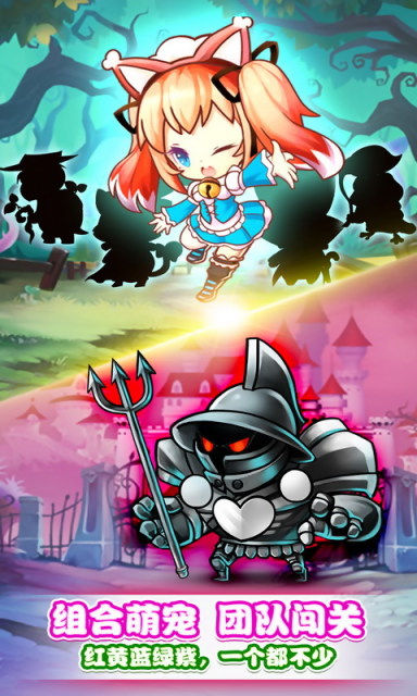 宠宠连萌 v1.0.7 安卓版图2