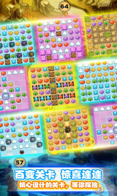 宠宠连萌 v1.0.7 安卓版图4