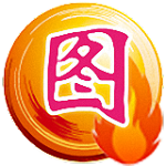 图旺旺制图软件 v5.9.9.9996 绿色版