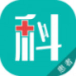 小科秘患者安卓版