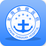 北京军海癫痫病医院安卓版