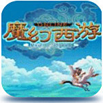 魔幻西游OnLine
