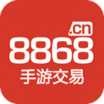8868手游交易平台
