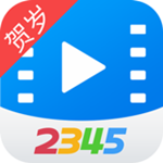 2345影视大全官方下载