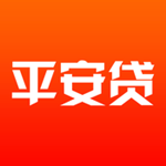 平安贷