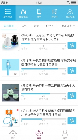 蚂蚁城市 v2.2.4 安卓版图2