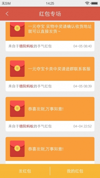 蚂蚁城市 v2.2.4 安卓版图4