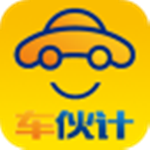 车伙计速运app