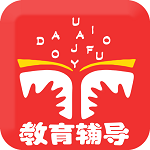 教育辅导平台下载