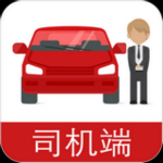 江西政企司机下载 v1.0.0 安卓版