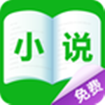 免费小说城