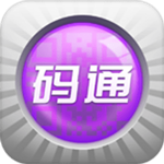 手机二维码防伪软件