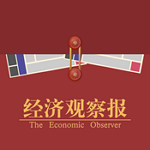 经济观察报