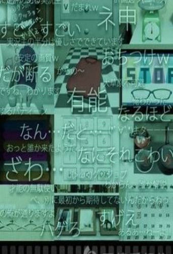 直播从朋友家逃出去(生放送) v1.0.3 安卓版图3