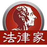 法律数据库app