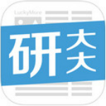 研大大