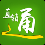 直销通官网下载