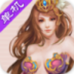 美人斗地主
